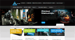Desktop Screenshot of leonsky.net